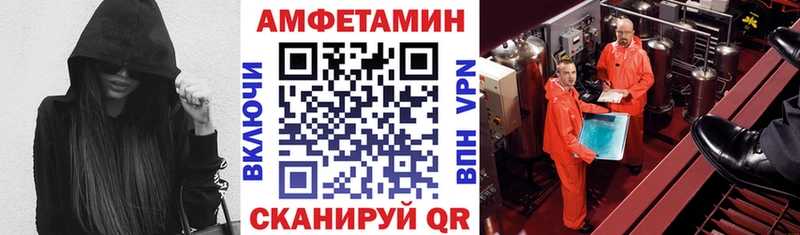 Купить где  Солигалич  Амфетамин 98% 
