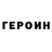 Метадон VHQ Andrey Melnikov