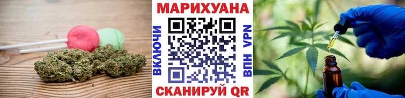 Canna-Cookies марихуана Солигалич