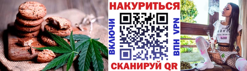 Купить где  Солигалич  Canna-Cookies марихуана 