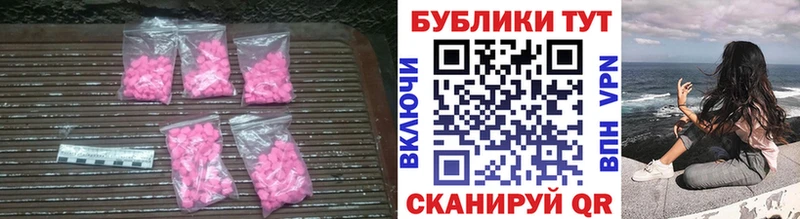 ЭКСТАЗИ бентли  Купить где  Солигалич 