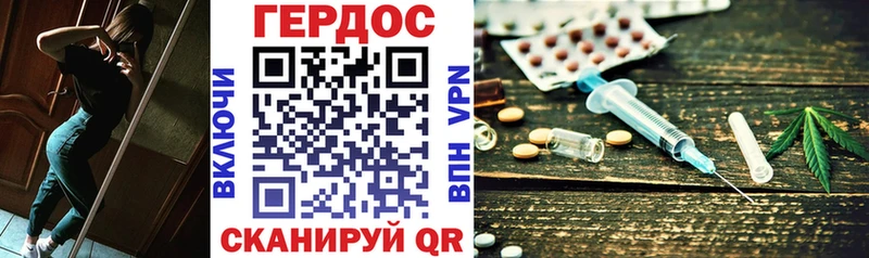 Купить  Солигалич  Героин Heroin 