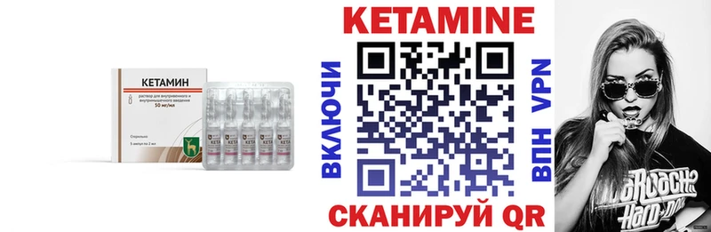 Купить  Солигалич  Кетамин ketamine 