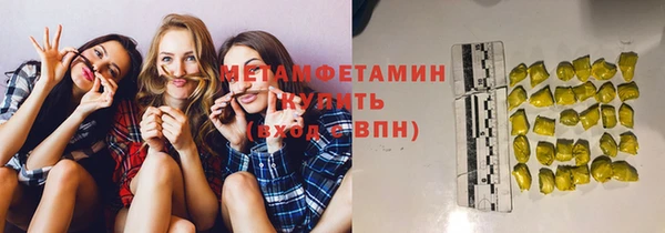соль курить ск Бородино