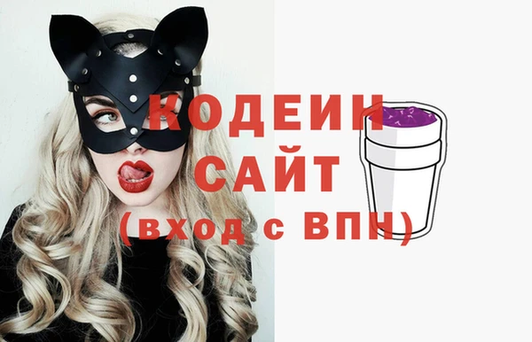 гидра Белоозёрский