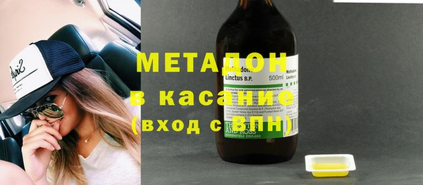 apvp Бугульма