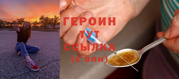 ГАЛЛЮЦИНОГЕННЫЕ ГРИБЫ Бронницы