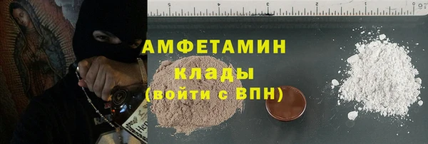 ГАЛЛЮЦИНОГЕННЫЕ ГРИБЫ Бронницы