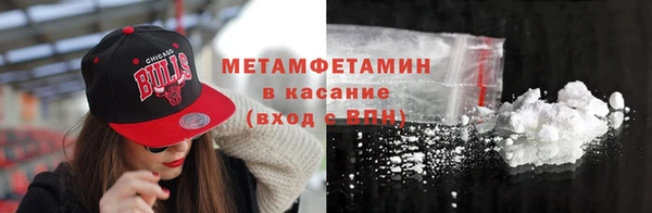 ГАЛЛЮЦИНОГЕННЫЕ ГРИБЫ Бронницы