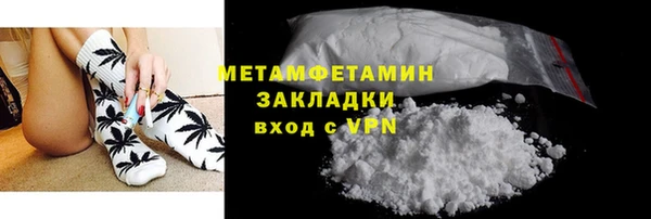apvp Бугульма