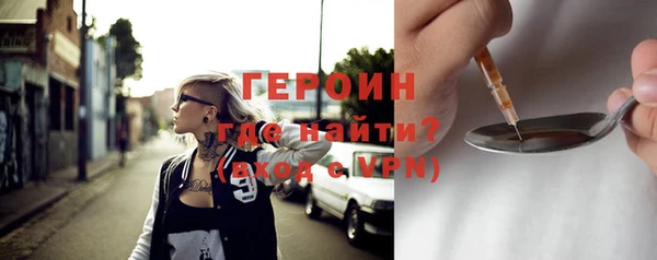 ГАЛЛЮЦИНОГЕННЫЕ ГРИБЫ Бронницы