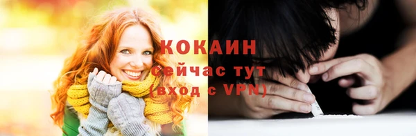 ГАЛЛЮЦИНОГЕННЫЕ ГРИБЫ Бронницы
