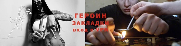 соль курить ск Бородино