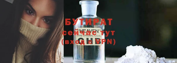 apvp Бугульма