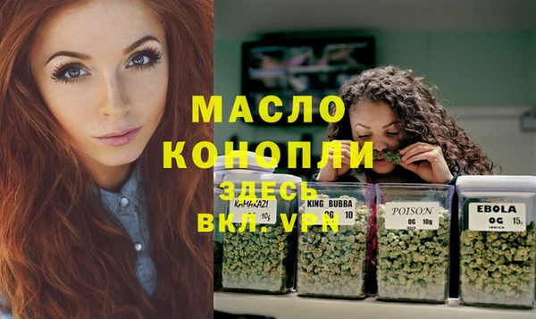 соль курить ск Бородино