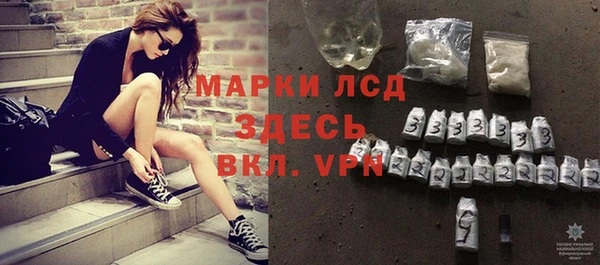 соль курить ск Бородино