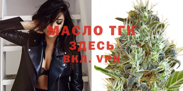 ГАЛЛЮЦИНОГЕННЫЕ ГРИБЫ Бронницы
