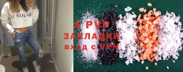 apvp Бугульма