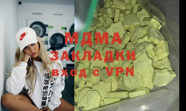 соль курить ск Бородино