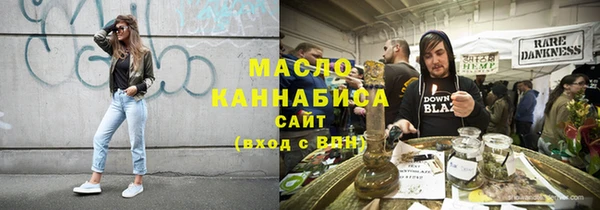ГАЛЛЮЦИНОГЕННЫЕ ГРИБЫ Бронницы