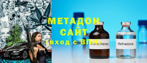 соль курить ск Бородино