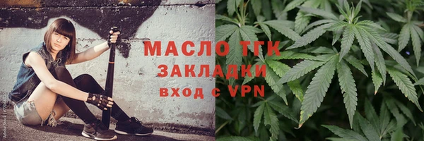 ГАЛЛЮЦИНОГЕННЫЕ ГРИБЫ Бронницы