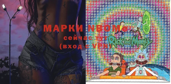 соль курить ск Бородино