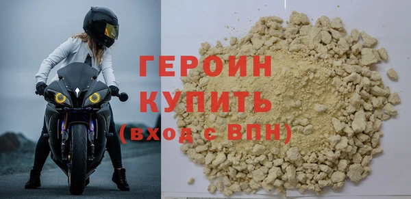ГАЛЛЮЦИНОГЕННЫЕ ГРИБЫ Бронницы