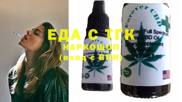 соль курить ск Бородино