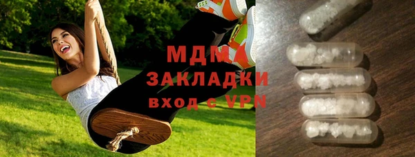 apvp Бугульма