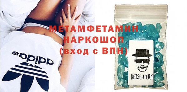 ГАЛЛЮЦИНОГЕННЫЕ ГРИБЫ Бронницы