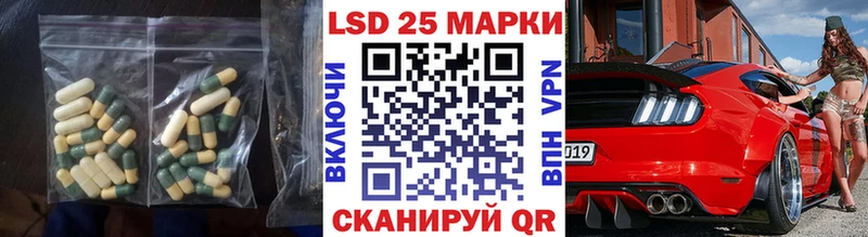 ЛСД экстази кислота  Купить закладки  Солигалич 