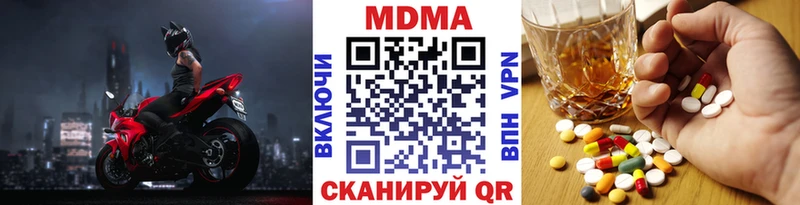 Купить закладки  Солигалич  MDMA Molly 