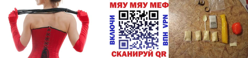 Мефедрон mephedrone  Купить закладки  Солигалич 