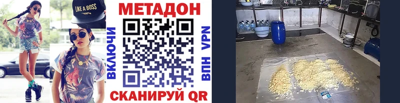 Купить закладки  Солигалич  Метадон мёд 