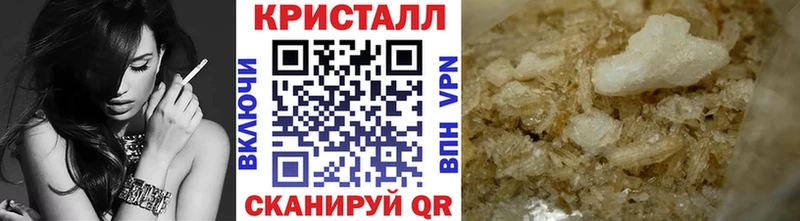 Метамфетамин Methamphetamine  Купить закладки  Солигалич 