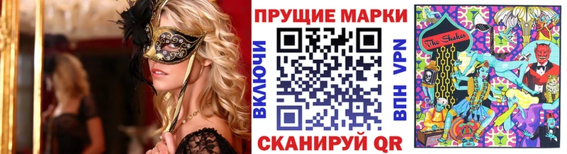 Марки NBOMe 1500мкг  Купить  Солигалич 