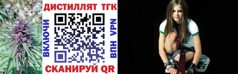 Дистиллят ТГК вейп с тгк  Купить закладки  Солигалич 